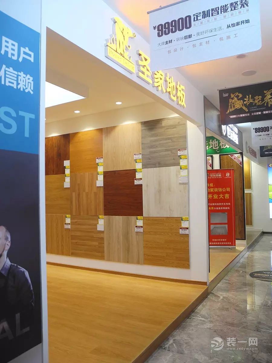 天津怡家装饰面向全城各大主材厂商火热招商中!